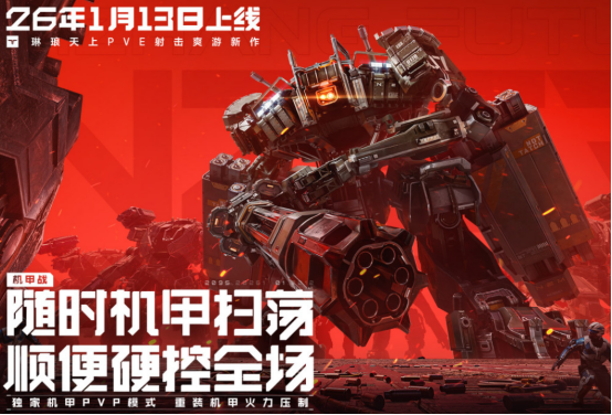 2026�������������Ƽ������������ŵ��ֻ���Ϸ���غϼ�