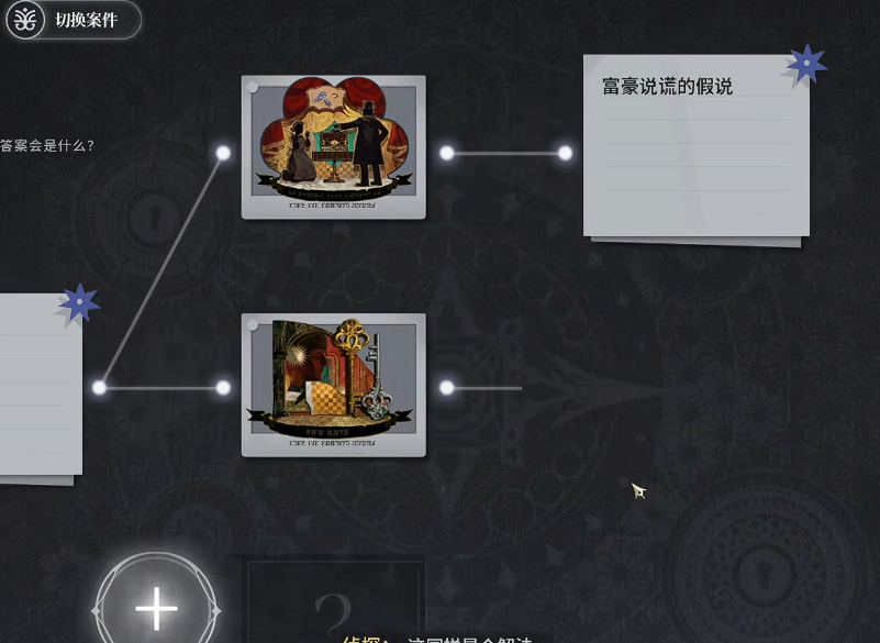 ����֮�Ǽ��߸���֮������ȫ���̹��ԣ���ϸ������ؼ���ʾ