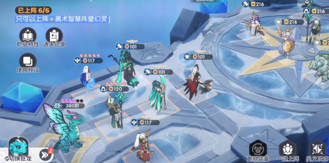 �������������½�ɫ���ݴ����Ƽ���ʵս����