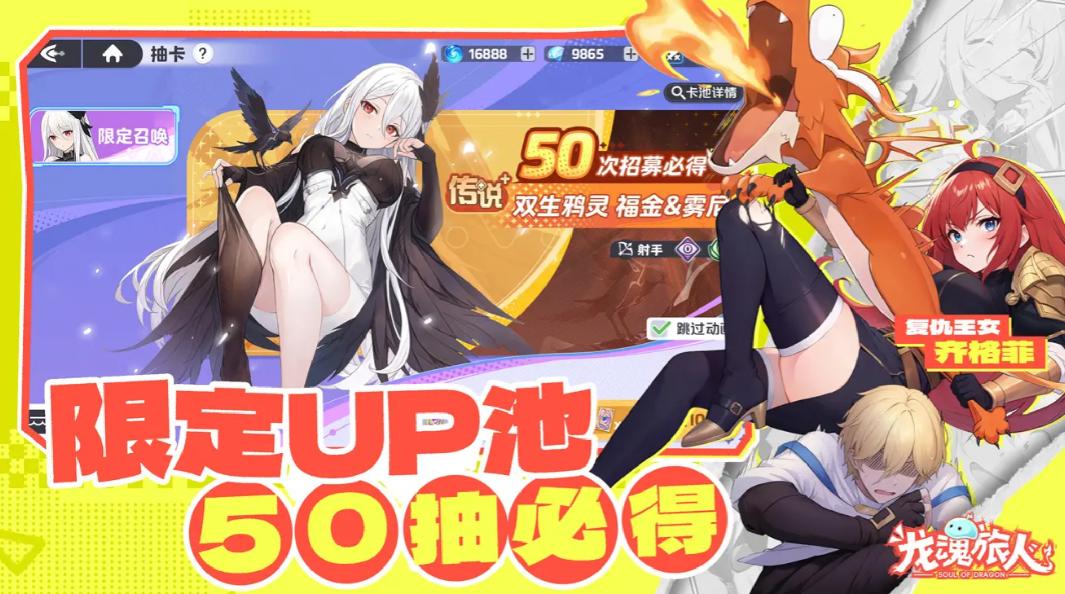 �������������޶���ɫ��˭��ȫ����ȫ��ɫ�����뼼�ܽ���