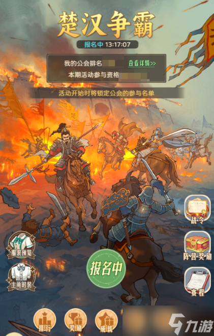 ʱ���ӻ�����������淨ȫ��λָ��