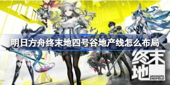 ���շ�����ĩ���ĺŹȵز�����ô����