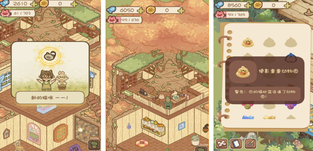 2026��ϵ����ϵ�������������Ƽ����ɰ����������ů��С��Ϸ