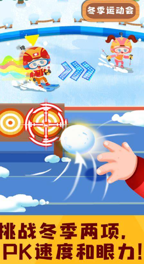 2026�׶�԰����������Ϸ�Ƽ����ʺ�С���а����Ȥζ�˶���ϼ�