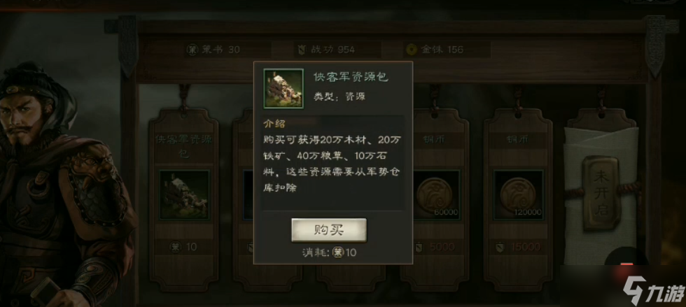 ����־ս�԰�s3���;���ô�ر�