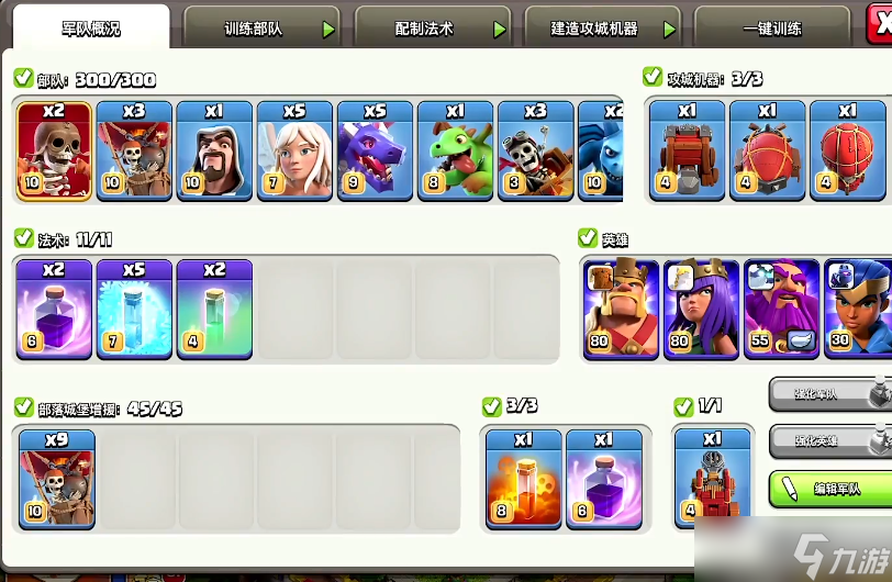 �����ͻ��ʲô���÷���