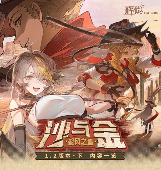 �Խ�����ɳ����°汾���ս�����