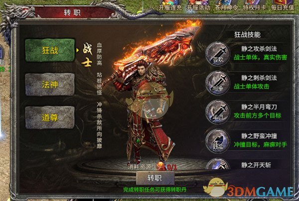 ����˴��桷תְϵͳ����