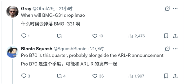 ����ˣ�Intel�콢��������B770���⿳�������ͳ�32GB���Դ��¿�