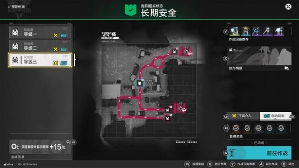 ���շ�����ĩ�ػ���ǰվ�ݵ�3��Ԥ���򷨹���