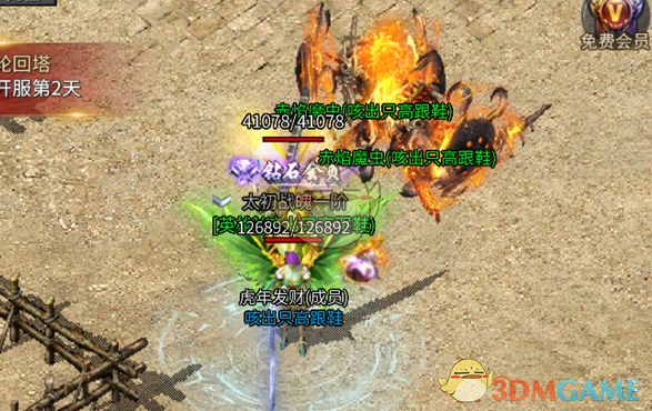 ����˴��桷����ϵͳ����