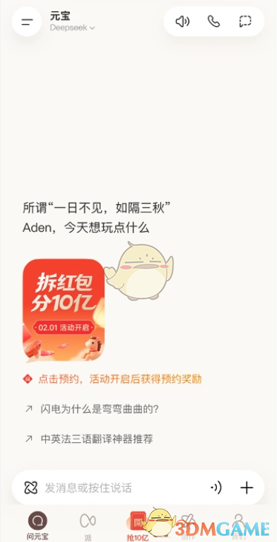 ����ѶԪ������10���ֽ�������