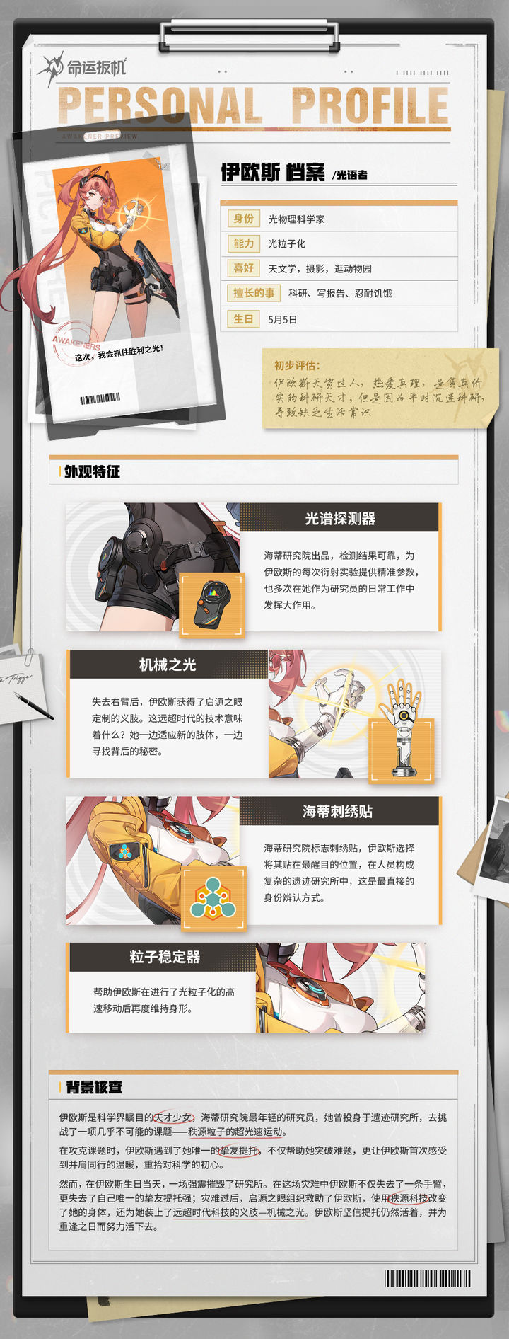 �����˰�����Ⱦ�������¼ح��ŷ˹