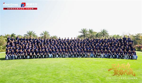 ��ʮ����  ���ƹ�Ӯ | ��ͨ����2026ȫ�����ǻ���캽���ʢ��Ļ