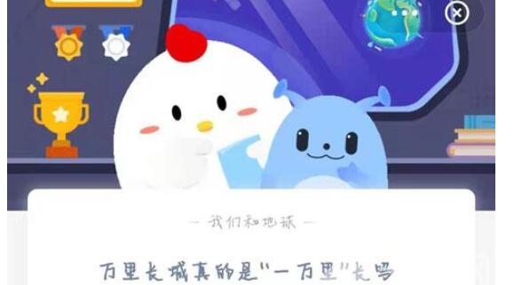 ���ﳤ�������һ���ﳤ��?֧��������ׯ԰3��25�մ�