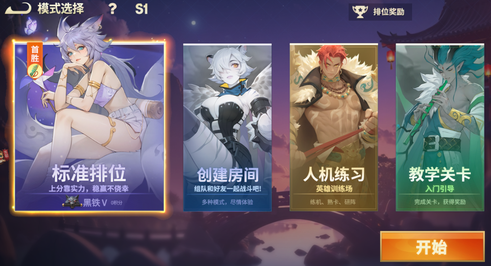 ��ǧ�����淨ģʽ����