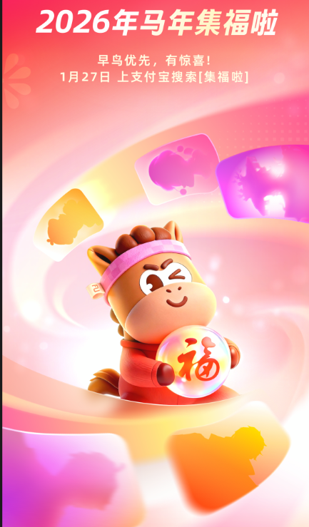 2026����֧�������������ʱ�����