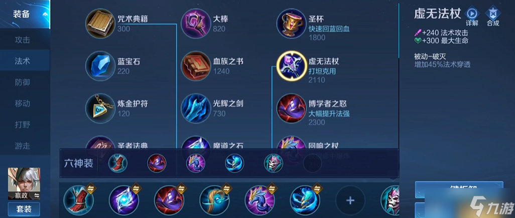 ������ҫ��ǿ��������ô��װ