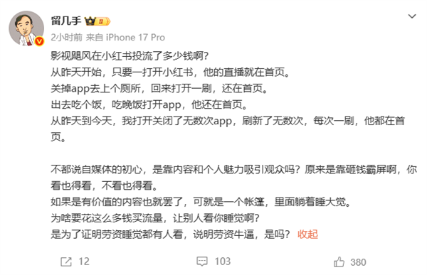 �������²�Ӱ��쫷磺��Ǯ����С���� Υ����ý�����