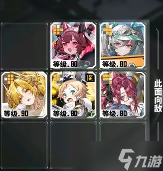 ����ս����������ƽ�����ݴ��乥��