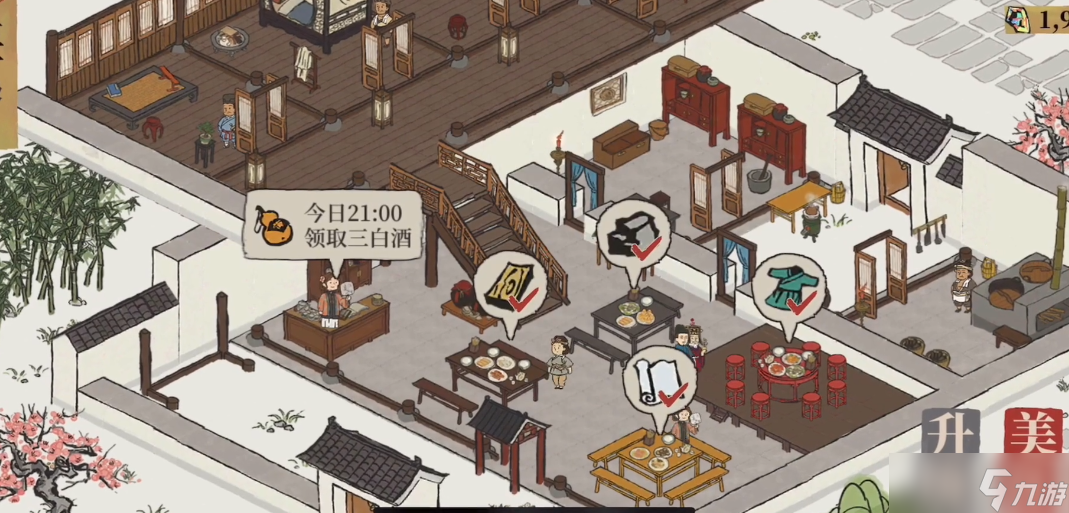 ���ϰپ�ͼʳ����ʲô��