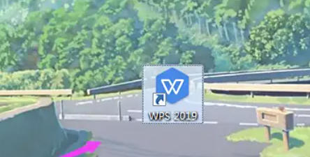 WPS Office 2019��ô�����ļ�