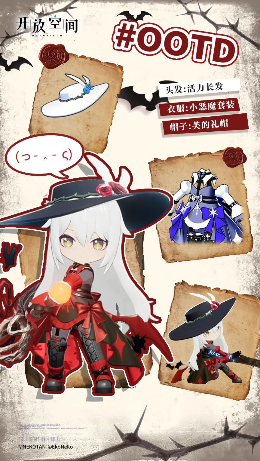 ����OOTDحħŮ