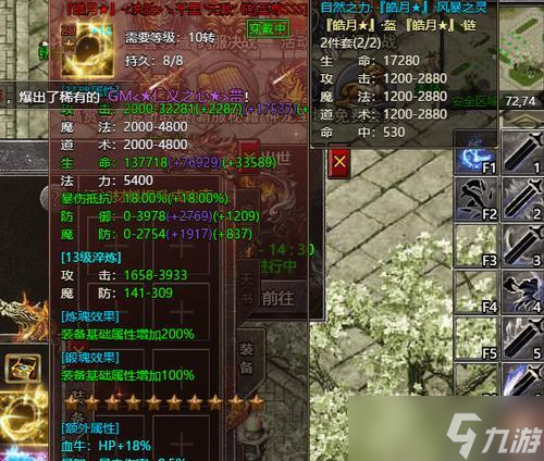 ��Ѫ���溱��װ����ȡ;�� ��ô��߻�ȡ����