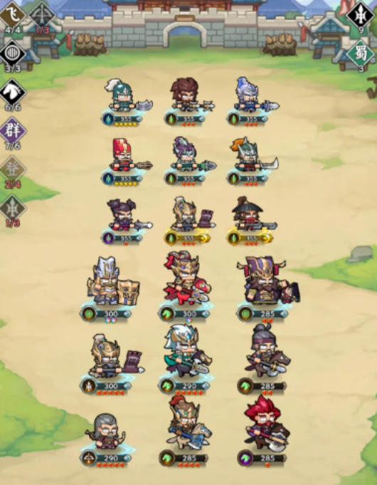 ������֮�ϡ�ս����������