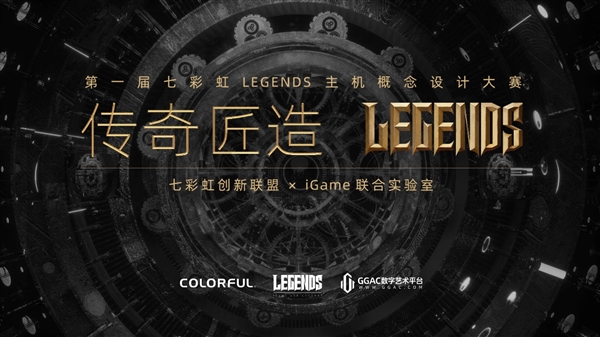 �߲ʺ�Legends������ƴ����չ٣�25��������Ʒն���