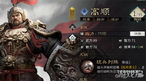 �������¹�����Щ̹��Ӣ�۱Ƚ�����