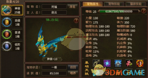 ��������۴��桷����װ�����乥��