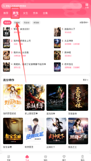 ��צС˵app������鿴����