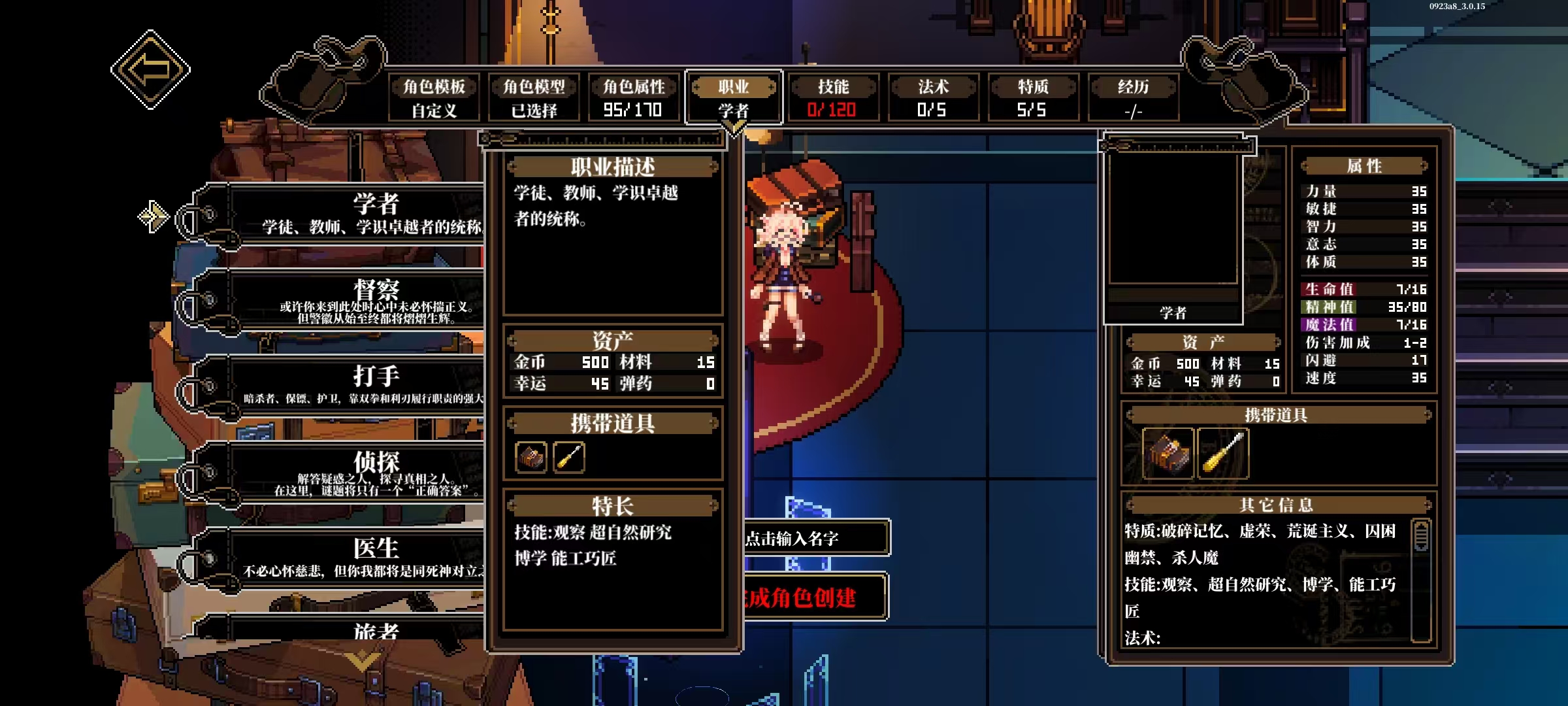 ��֮Կְҵ���ļ���