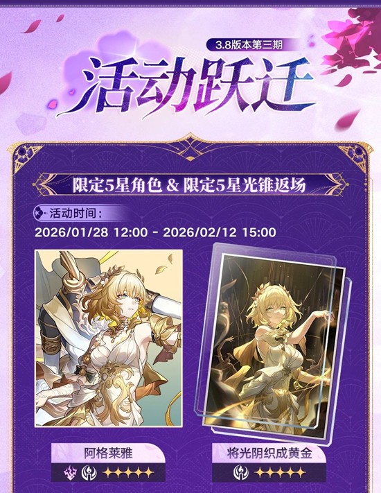 �������������3.8�汾