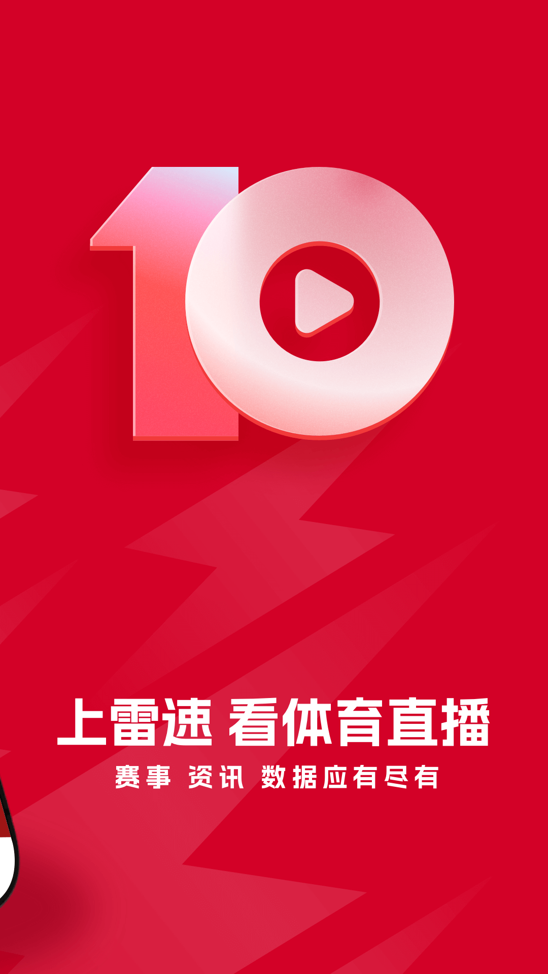 ��ѿ�������APP�Ƽ�