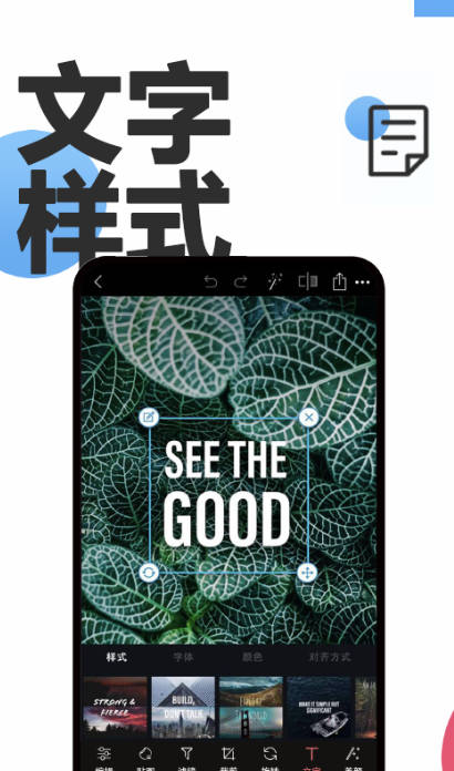 �ֻ���ͼ�����Ƽ�