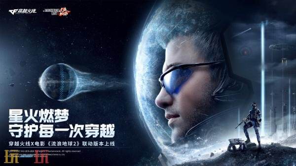 CF��Խ����1��27�ո��¹��棺���ǻ�ȼ�Ρ��汾�����ߣ�