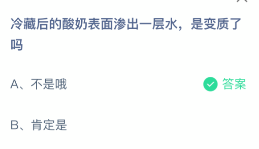 ��غ�����̱�������һ��ˮ���Ǳ�������