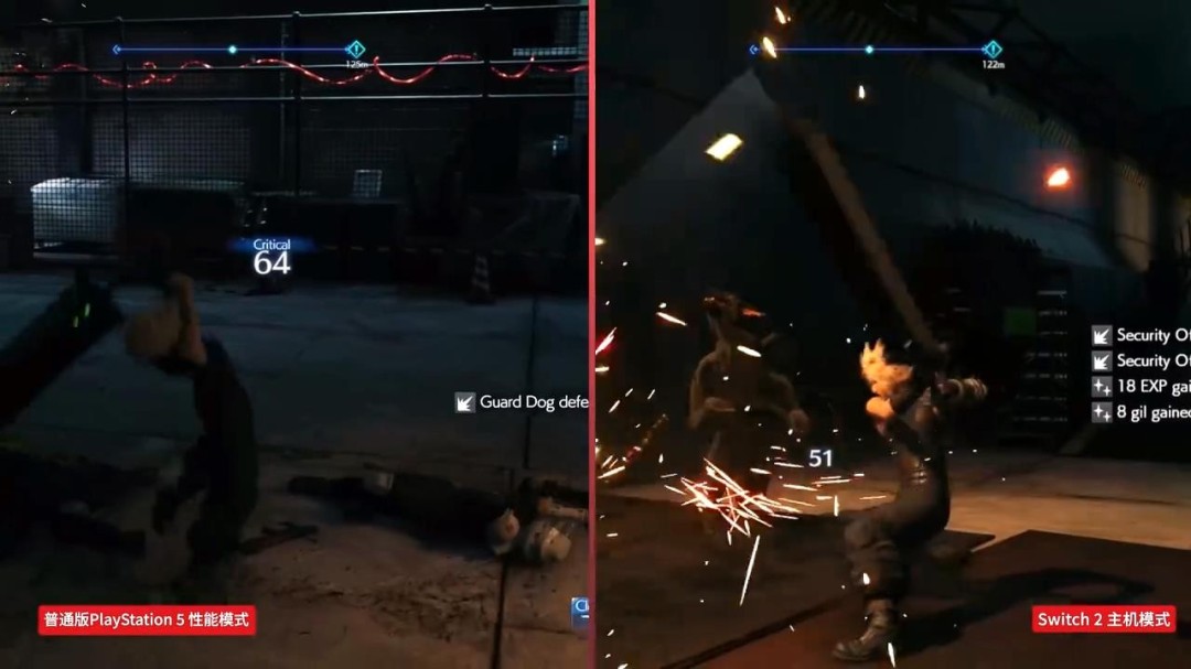 �����ջ���7�����ư桷NS2��PS5�滭��Ա� �������