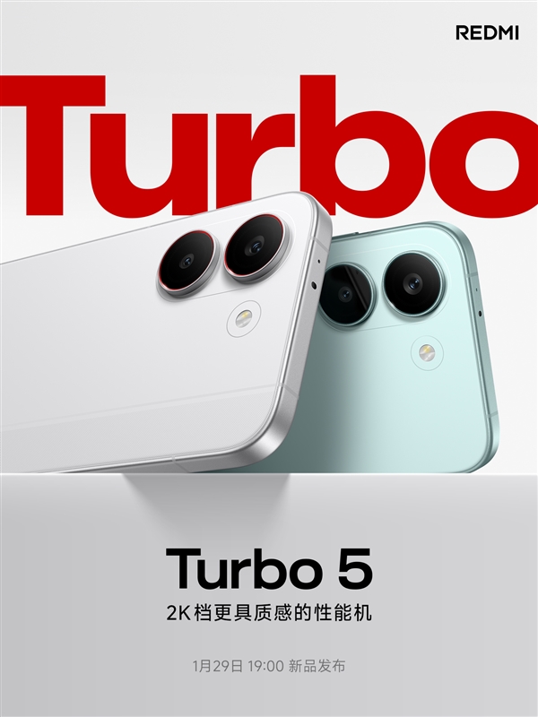 �ʸп����콢��REDMI��Turbo 5��սͬ�������޶̰�����