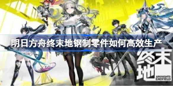 ���շ�����ĩ�ظ��������θ�Ч����