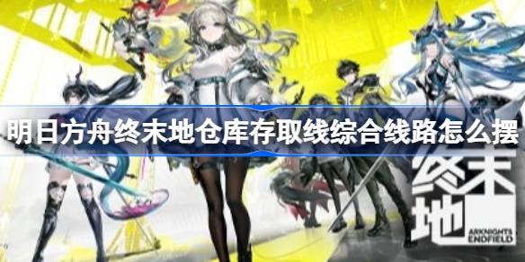 ���շ�����ĩ�زֿ��ȡ���ۺ���·��ô��