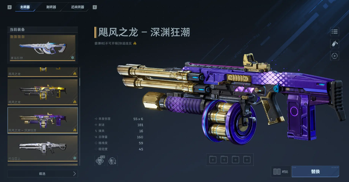 ��սδ��쫷�֮�����ѡ��ָ��