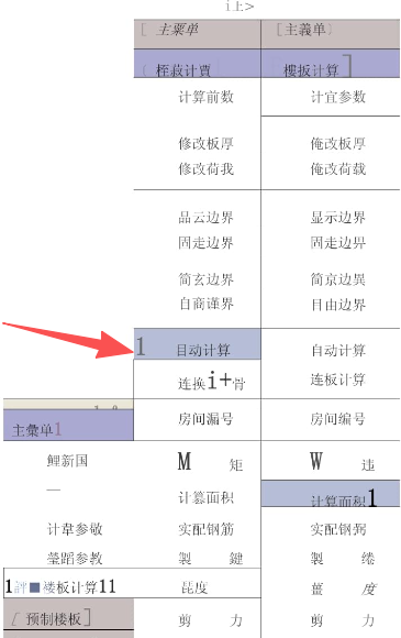 pkpm������������