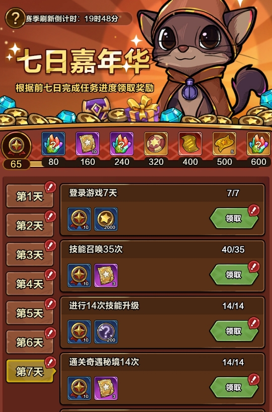 �����������ռ��껪