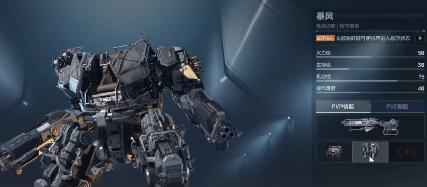 ��սδ��pvp��ǿ������ôѡ