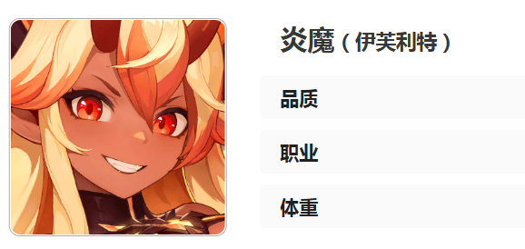 ���������ˡ���ħתְ����