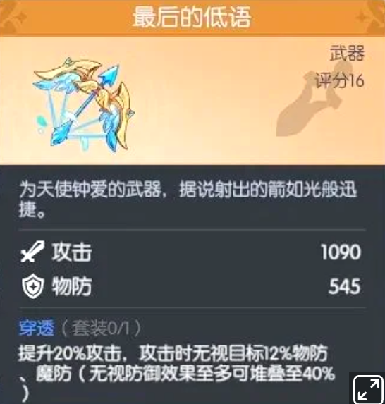 ���������ˡ���ǿװ�����乥��