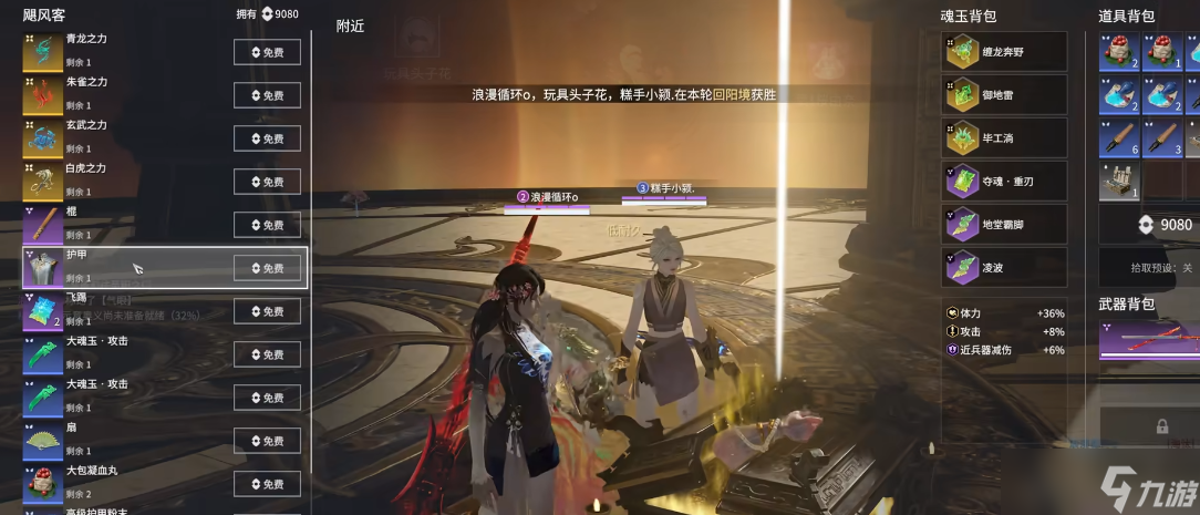 �����޼���ȸ֮��ʲôЧ��